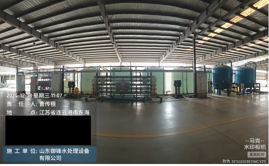 山東御鋒水處理設備有限公司設備巡檢