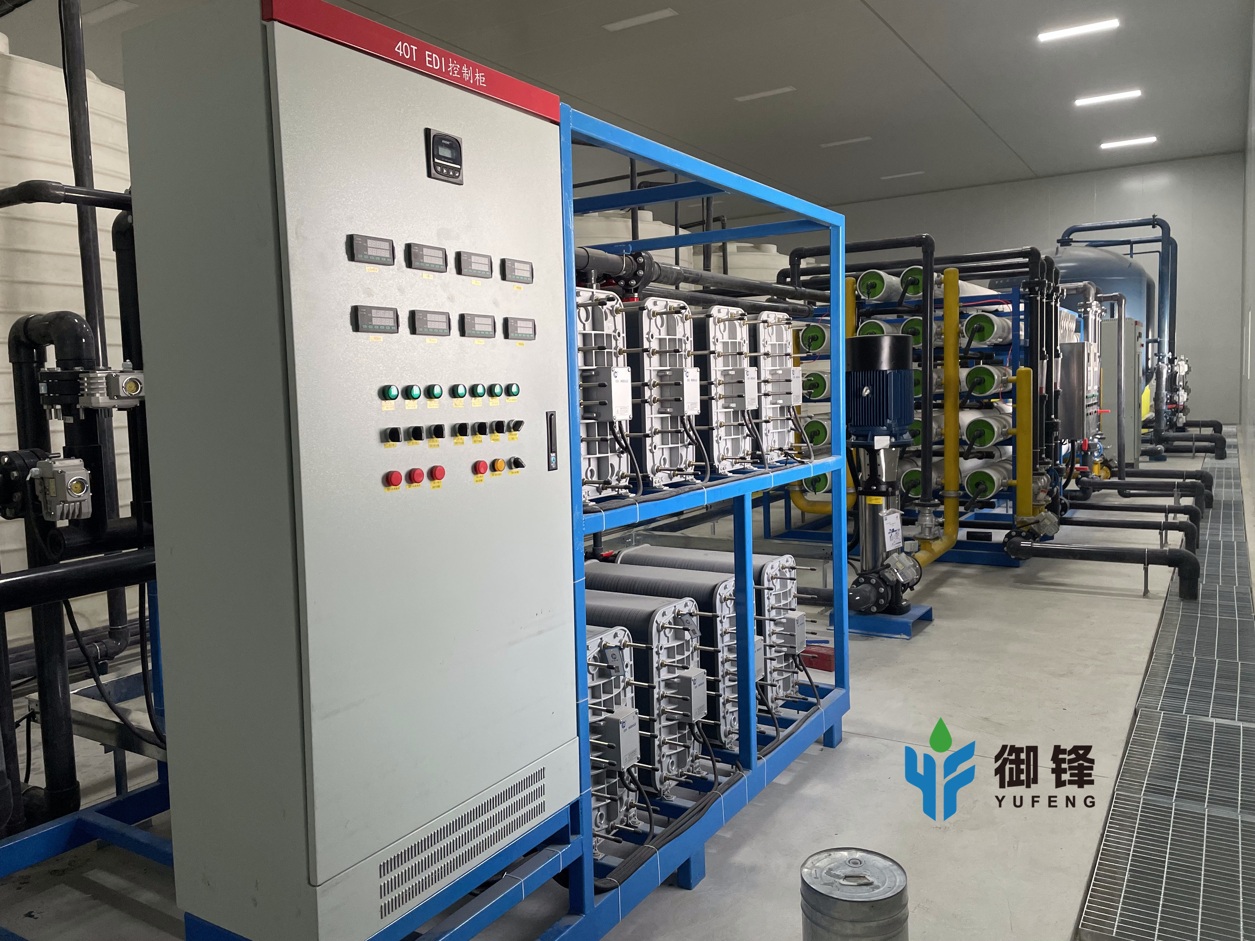 山東御鋒水處理edi設備安裝現場